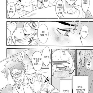 [Kirima Moccori] sensei, kowai hanashi shimasenka [kr] – Gay Comics image 038.jpg