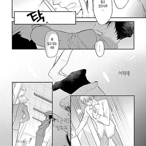 [Kirima Moccori] sensei, kowai hanashi shimasenka [kr] – Gay Comics image 044.jpg
