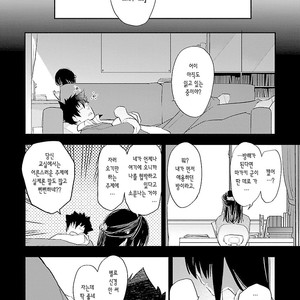[Kirima Moccori] sensei, kowai hanashi shimasenka [kr] – Gay Comics image 046.jpg