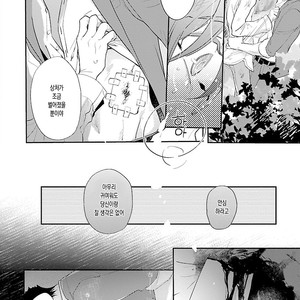 [Kirima Moccori] sensei, kowai hanashi shimasenka [kr] – Gay Comics image 051.jpg