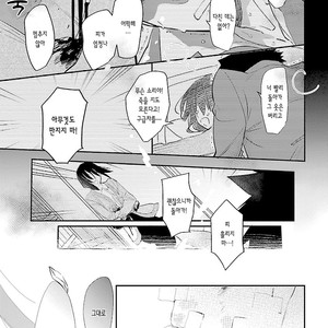 [Kirima Moccori] sensei, kowai hanashi shimasenka [kr] – Gay Comics image 052.jpg