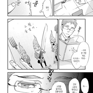 [Kirima Moccori] sensei, kowai hanashi shimasenka [kr] – Gay Comics image 063.jpg
