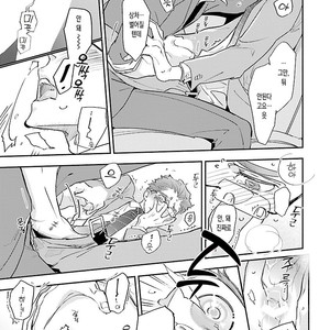 [Kirima Moccori] sensei, kowai hanashi shimasenka [kr] – Gay Comics image 072.jpg