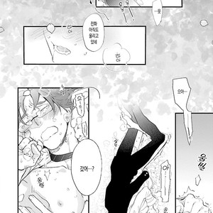 [Kirima Moccori] sensei, kowai hanashi shimasenka [kr] – Gay Comics image 094.jpg