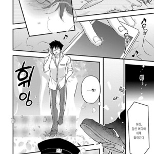 [Kirima Moccori] sensei, kowai hanashi shimasenka [kr] – Gay Comics image 096.jpg
