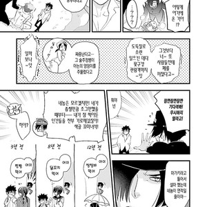 [Kirima Moccori] sensei, kowai hanashi shimasenka [kr] – Gay Comics image 097.jpg