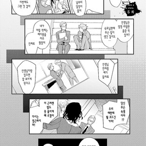 [Kirima Moccori] sensei, kowai hanashi shimasenka [kr] – Gay Comics image 109.jpg
