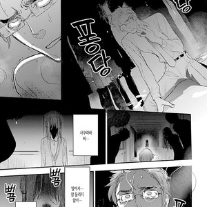 [Kirima Moccori] sensei, kowai hanashi shimasenka [kr] – Gay Comics image 119.jpg