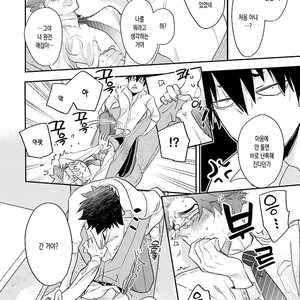 [Kirima Moccori] sensei, kowai hanashi shimasenka [kr] – Gay Comics image 124.jpg