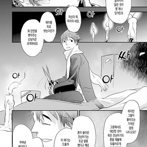 [Kirima Moccori] sensei, kowai hanashi shimasenka [kr] – Gay Comics image 134.jpg