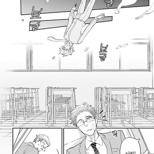 [Kirima Moccori] sensei, kowai hanashi shimasenka [kr] – Gay Comics image 146.jpg