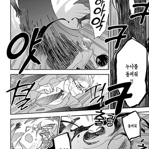 [Kirima Moccori] sensei, kowai hanashi shimasenka [kr] – Gay Comics image 152.jpg