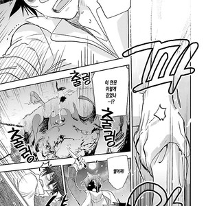 [Kirima Moccori] sensei, kowai hanashi shimasenka [kr] – Gay Comics image 155.jpg
