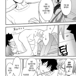 [Kirima Moccori] sensei, kowai hanashi shimasenka [kr] – Gay Comics image 162.jpg