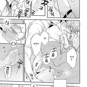 [Kirima Moccori] sensei, kowai hanashi shimasenka [kr] – Gay Comics image 174.jpg