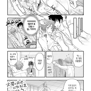 [Kirima Moccori] sensei, kowai hanashi shimasenka [kr] – Gay Comics image 179.jpg