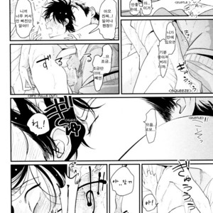 [Harada] Yatamomo ~ vol.02 [kr] – Gay Comics image 006.jpg