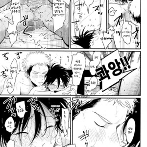 [Harada] Yatamomo ~ vol.02 [kr] – Gay Comics image 009.jpg
