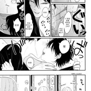 [Harada] Yatamomo ~ vol.02 [kr] – Gay Comics image 027.jpg