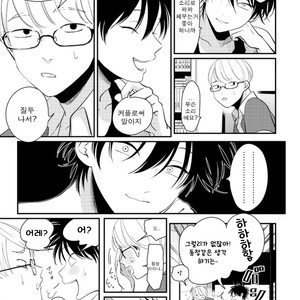 [Harada] Yatamomo ~ vol.02 [kr] – Gay Comics image 039.jpg