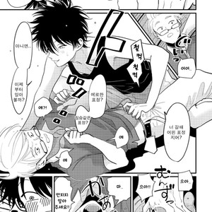 [Harada] Yatamomo ~ vol.02 [kr] – Gay Comics image 041.jpg