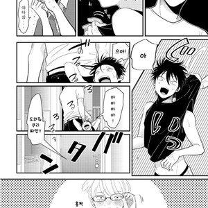 [Harada] Yatamomo ~ vol.02 [kr] – Gay Comics image 044.jpg
