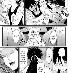 [Harada] Yatamomo ~ vol.02 [kr] – Gay Comics image 045.jpg