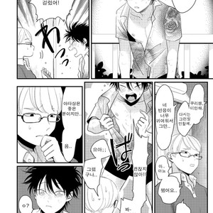 [Harada] Yatamomo ~ vol.02 [kr] – Gay Comics image 050.jpg