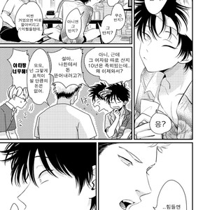 [Harada] Yatamomo ~ vol.02 [kr] – Gay Comics image 055.jpg