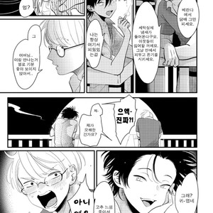 [Harada] Yatamomo ~ vol.02 [kr] – Gay Comics image 057.jpg
