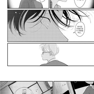 [Harada] Yatamomo ~ vol.02 [kr] – Gay Comics image 058.jpg