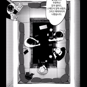 [Harada] Yatamomo ~ vol.02 [kr] – Gay Comics image 073.jpg