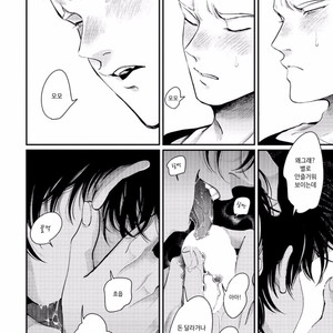 [Harada] Yatamomo ~ vol.02 [kr] – Gay Comics image 082.jpg