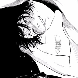 [Harada] Yatamomo ~ vol.02 [kr] – Gay Comics image 084.jpg