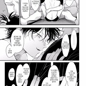 [Harada] Yatamomo ~ vol.02 [kr] – Gay Comics image 092.jpg