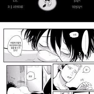[Harada] Yatamomo ~ vol.02 [kr] – Gay Comics image 101.jpg
