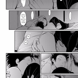 [Harada] Yatamomo ~ vol.02 [kr] – Gay Comics image 105.jpg