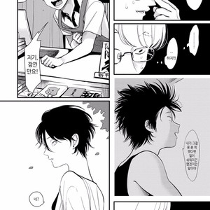 [Harada] Yatamomo ~ vol.02 [kr] – Gay Comics image 111.jpg