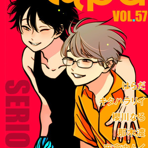 [Harada] Yatamomo ~ vol.02 [kr] – Gay Comics image 113.jpg