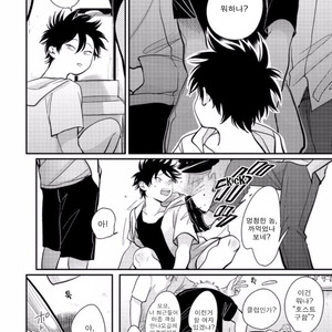 [Harada] Yatamomo ~ vol.02 [kr] – Gay Comics image 115.jpg