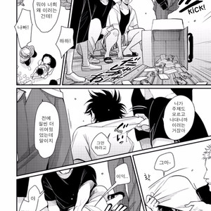 [Harada] Yatamomo ~ vol.02 [kr] – Gay Comics image 117.jpg