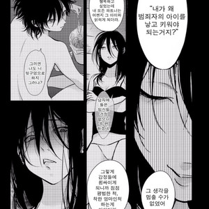 [Harada] Yatamomo ~ vol.02 [kr] – Gay Comics image 136.jpg