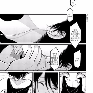 [Harada] Yatamomo ~ vol.02 [kr] – Gay Comics image 140.jpg
