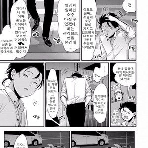 [Harada] Yatamomo ~ vol.02 [kr] – Gay Comics image 146.jpg