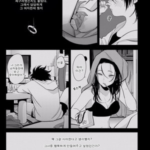 [Harada] Yatamomo ~ vol.02 [kr] – Gay Comics image 150.jpg