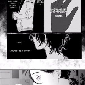 [Harada] Yatamomo ~ vol.02 [kr] – Gay Comics image 151.jpg