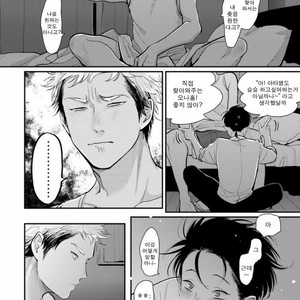 [Harada] Yatamomo ~ vol.02 [kr] – Gay Comics image 153.jpg