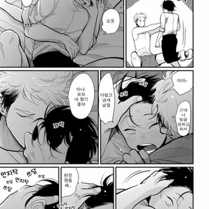 [Harada] Yatamomo ~ vol.02 [kr] – Gay Comics image 154.jpg