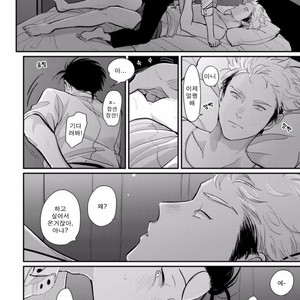 [Harada] Yatamomo ~ vol.02 [kr] – Gay Comics image 155.jpg