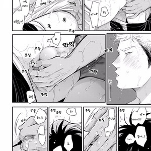 [Harada] Yatamomo ~ vol.02 [kr] – Gay Comics image 159.jpg
